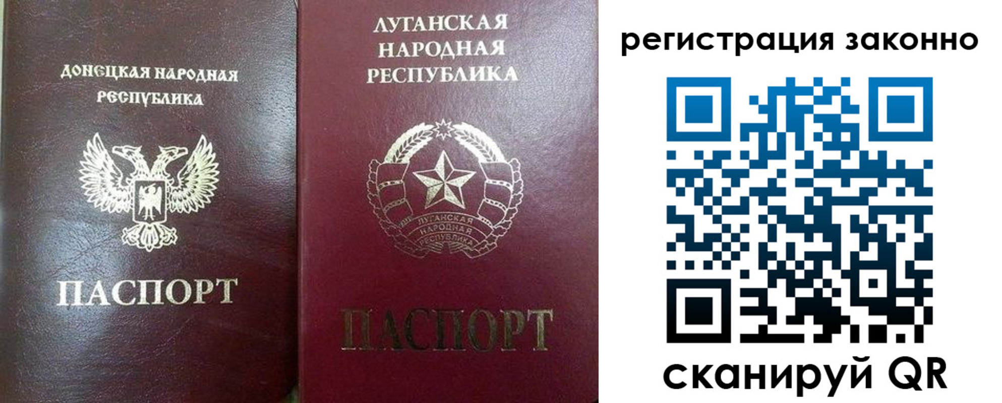 где прописаться в Валуйках