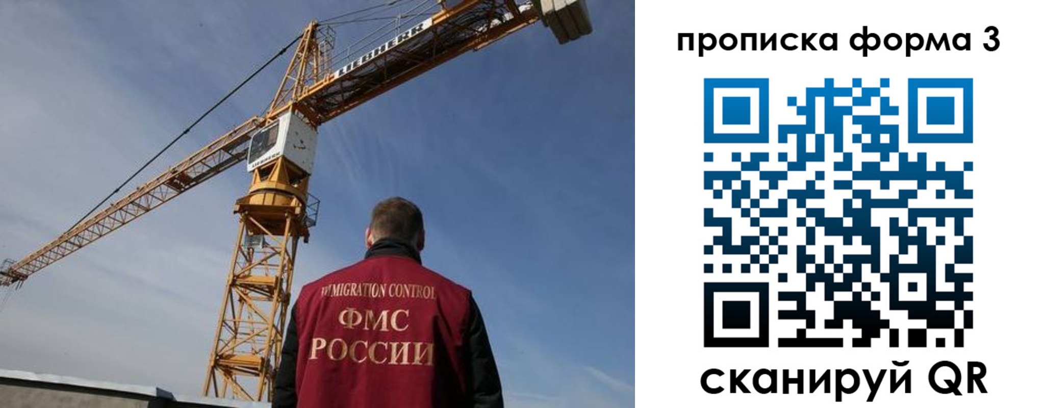 прописка от собственника в Валуйках